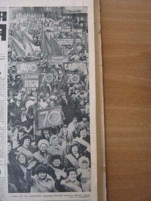 Прикрепленное изображение: IMG_3722.JPG